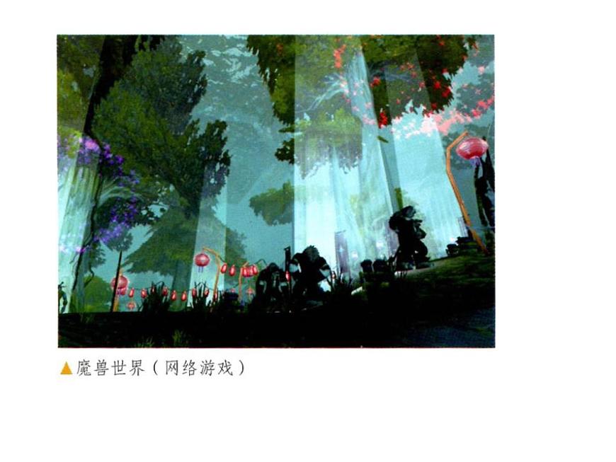 人教版 美術(shù)九年級下冊《形式和內(nèi)容豐富的動漫》ppt第6頁