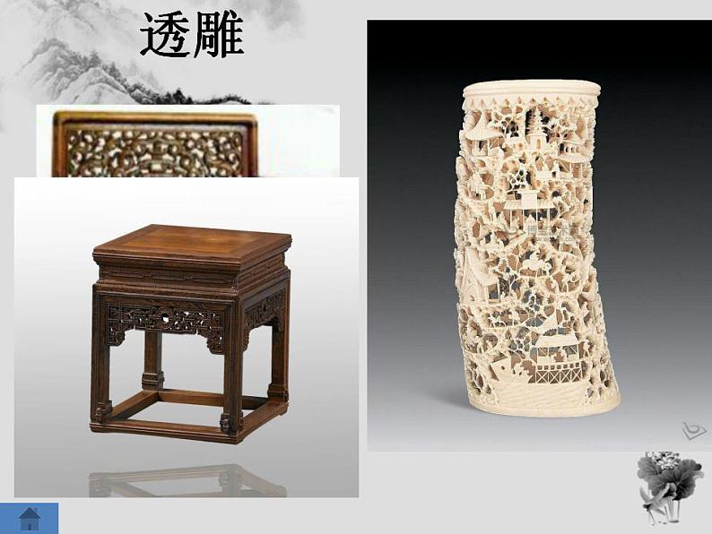 桂美版八年级上册6.雕刻的乐趣 课件07
