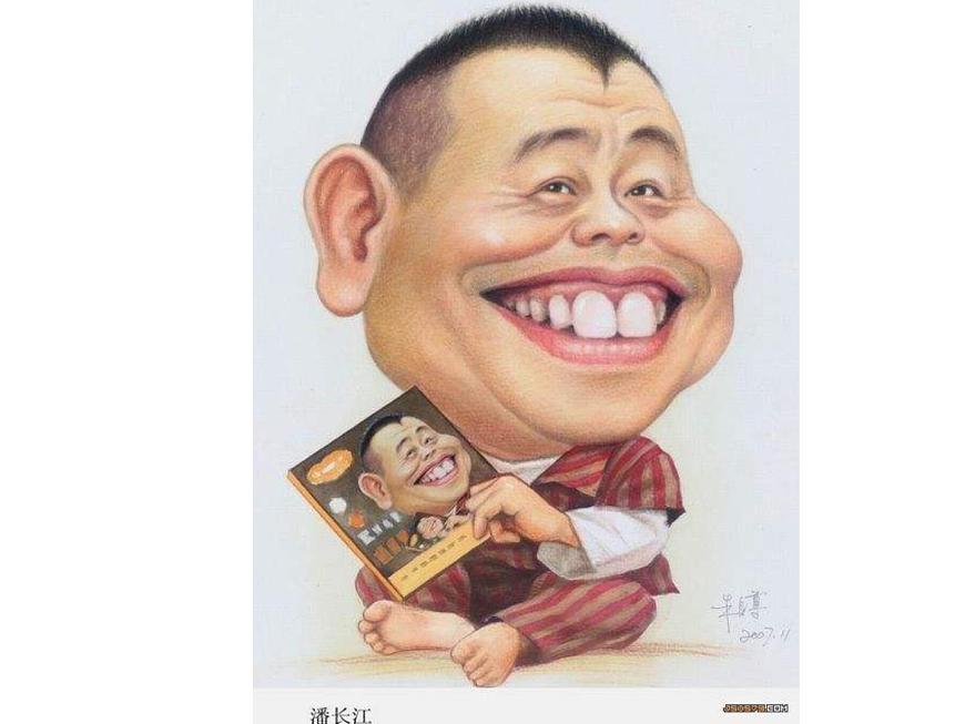 蘇少版九年級美術(shù)上冊 第3課 有趣的夸張課件PPT第5頁