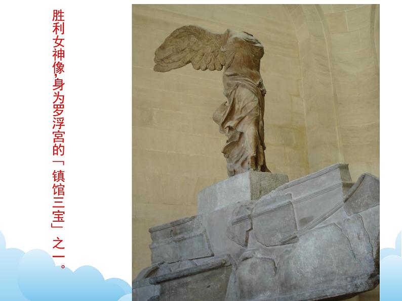 苏少版美术九年级下册9 《凝固的音乐——外国建筑艺术》教案课件+教案+资料02
