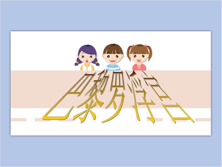 《巴黎盧浮宮》課件1第1頁
