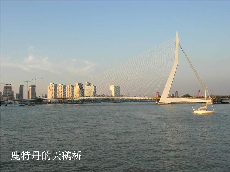 湘教版美术七下第二课《桥》ppt课件1第4页