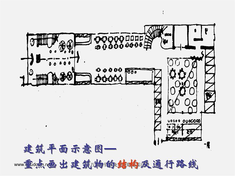 人美版美术七上第三课《手绘线条图像的表达方法》ppt课件1第6页