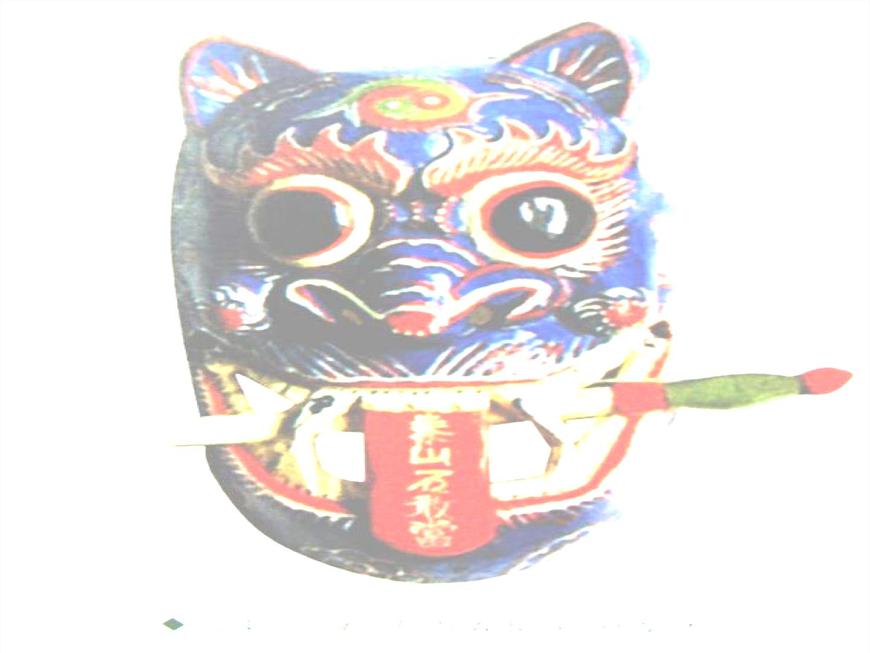 人美版美術(shù)七上第十二課《面具設(shè)計(jì)制作》ppt課件1第2頁(yè)