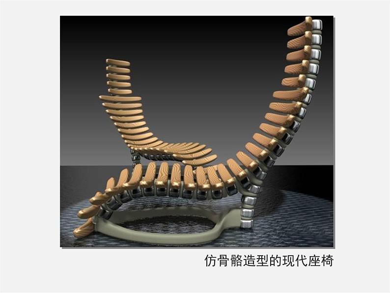 三位中国美术家PPT课件免费下载07