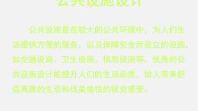 线条的艺术表现力PPT课件免费下载