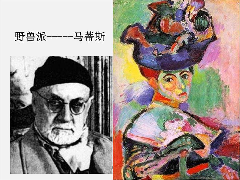 湘教版美术八下第八课《红屋顶》ppt课件第7页