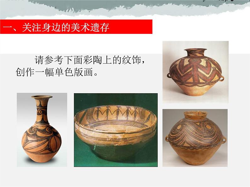 15《综合练习》课件PPT03