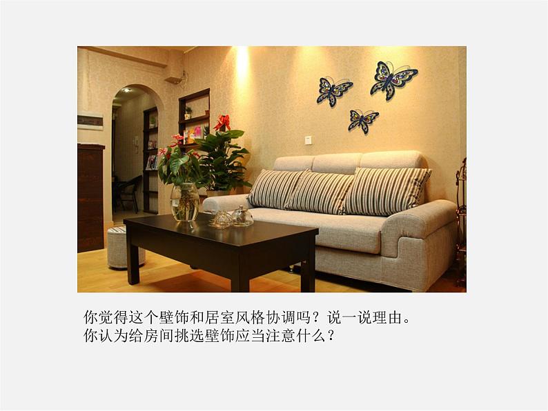 15《综合练习》课件PPT07