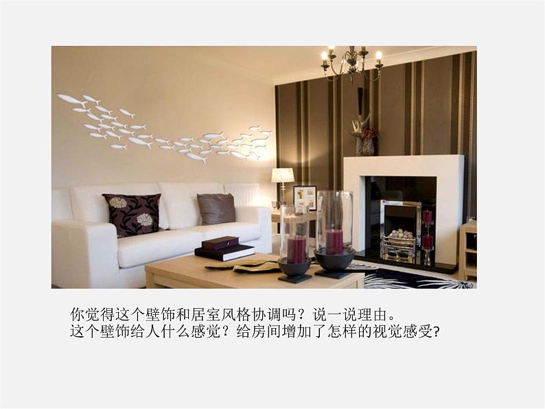 15《综合练习》课件PPT08