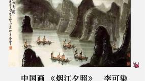 人美版美术八下第十四课《艺术品的收藏和拍卖》ppt课件2