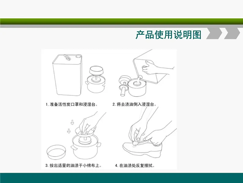 2.《手绘线条图像 物象立体的表达》课件+教案06