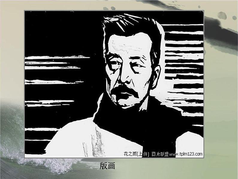 初中美术5.手绘校园风景-课件ppt课件第7页