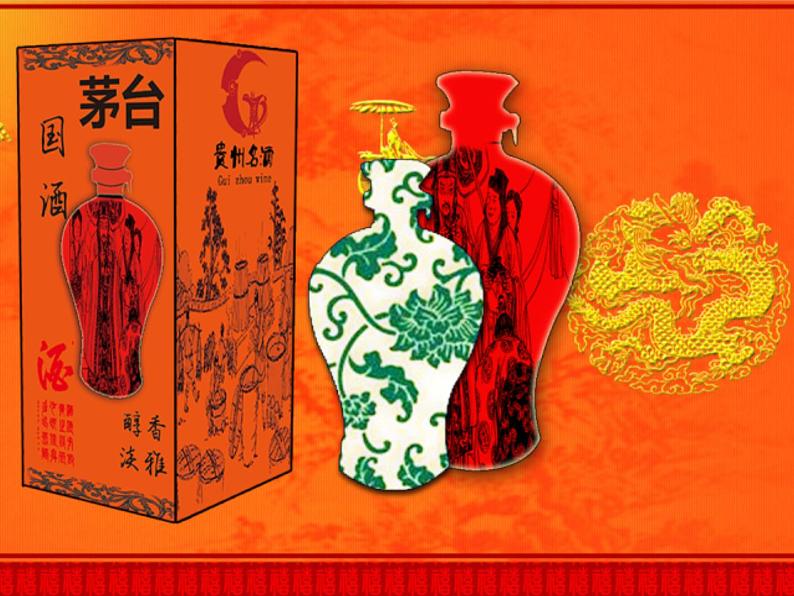 浙美版七上:4.生活中的纹样 课件(14 张PPT)第3页