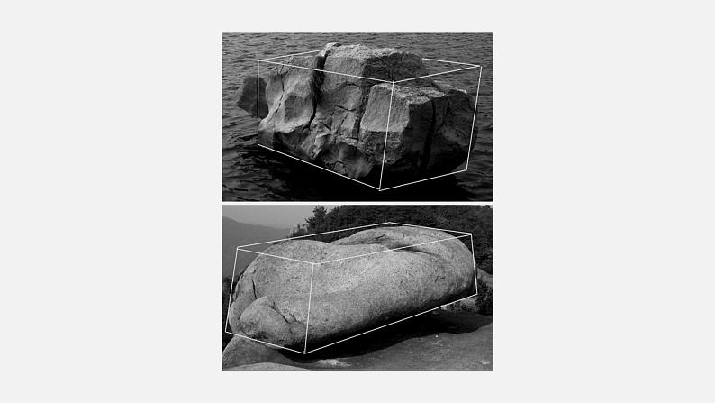 浙美版七下 7.树石画法 课件(22张)第1页