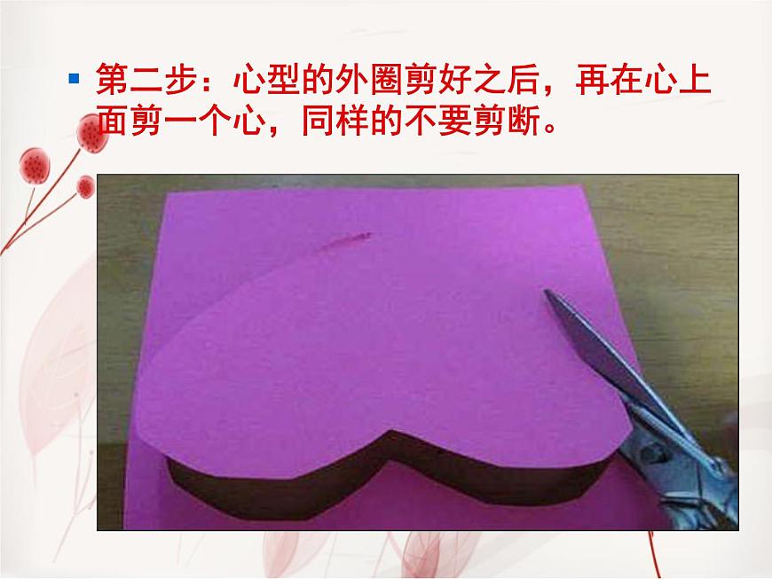 浙美版美術(shù)八年級(jí)上冊(cè)第1課 老師，您好 課件 (2)第6頁