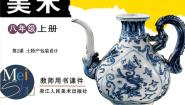 土特产包装设计PPT课件免费下载