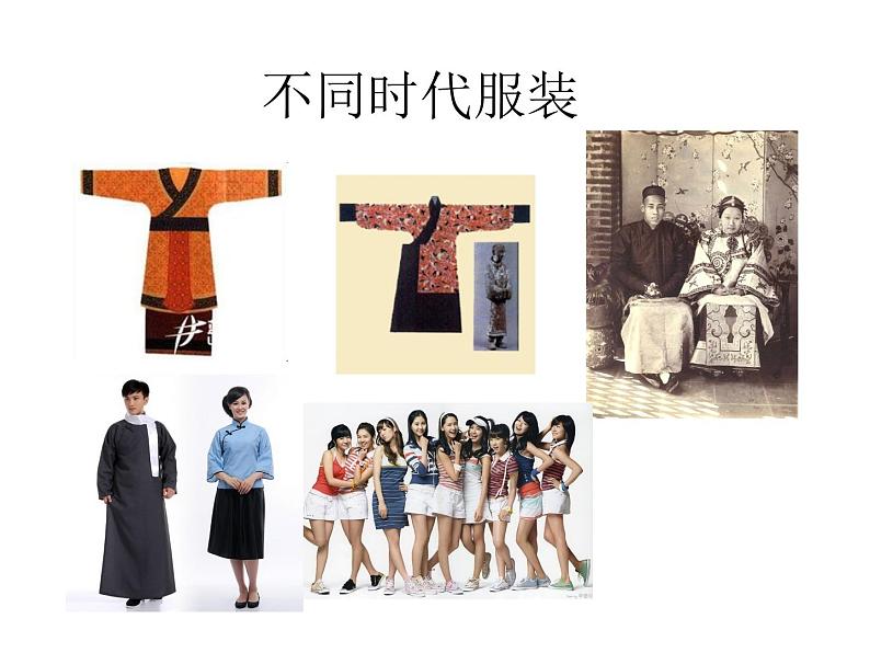 10.青春风采 课件 第3页