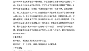 初中美术岭南版八年级下册9 富有特色的藏书票教学设计