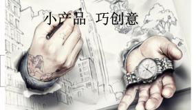 初中美术湘美版九年级下册第4课 设计美丽服装教案配套ppt课件