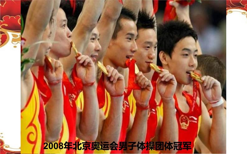 人教版七年级美术下册 三单元3喜悦与收获课件PPT03