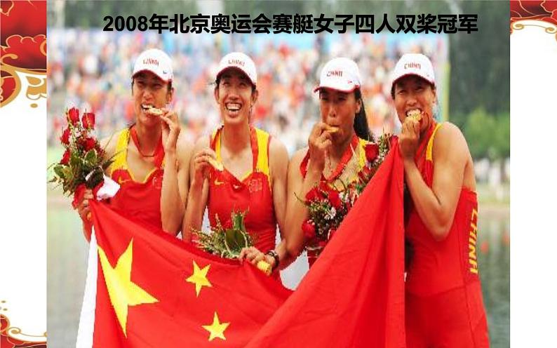 人教版七年级美术下册 三单元3喜悦与收获课件PPT05