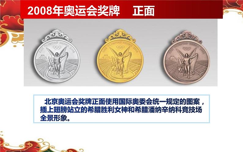 人教版七年级美术下册 三单元3喜悦与收获课件PPT08