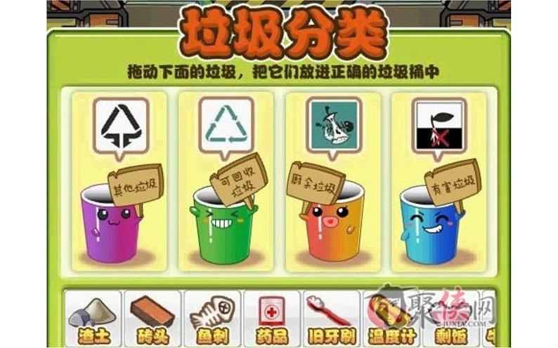 12.化腐朽为神奇课件PPT第5页