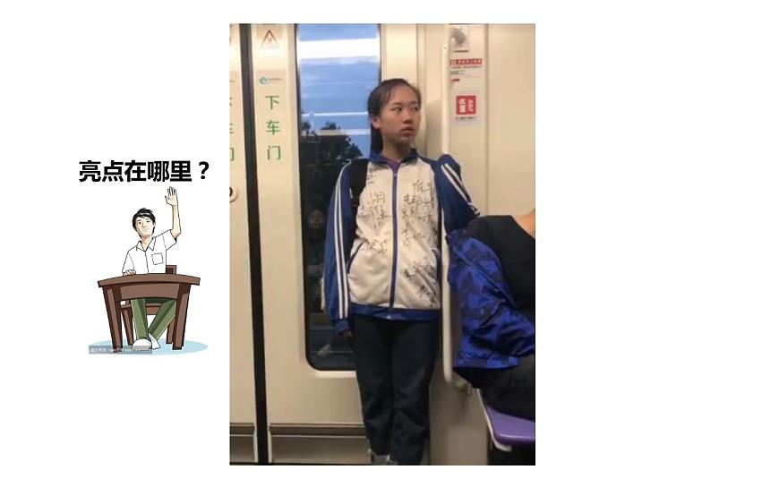 5.多變的字體設(shè)計(jì)課件PPT第2頁