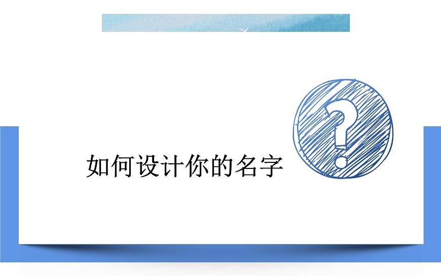 5.多變的字體設(shè)計(jì)課件PPT第4頁