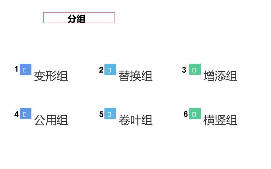 5.多變的字體設(shè)計(jì)課件PPT第5頁
