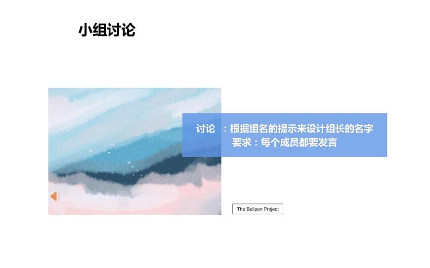 5.多變的字體設(shè)計(jì)課件PPT第6頁