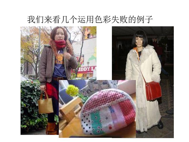 岭南版美术七年级下册 4 面与色的美感 课件PPT第2页