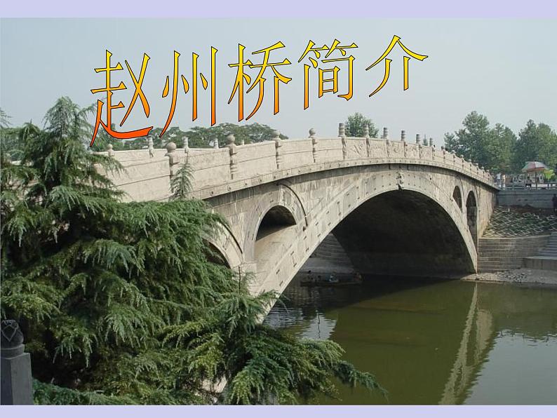 人美版美术九年级下册2 艺术与科学课件+教案+素材01