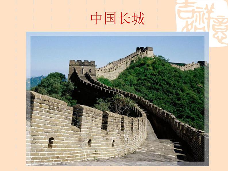 人美版美术九年级下册2 艺术与科学课件+教案+素材02