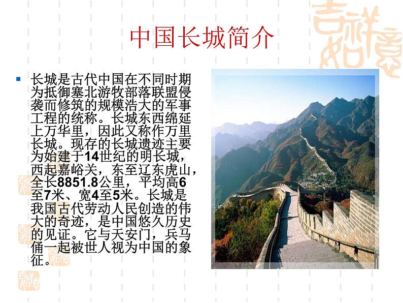 人美版美术九年级下册2 艺术与科学课件+教案+素材03