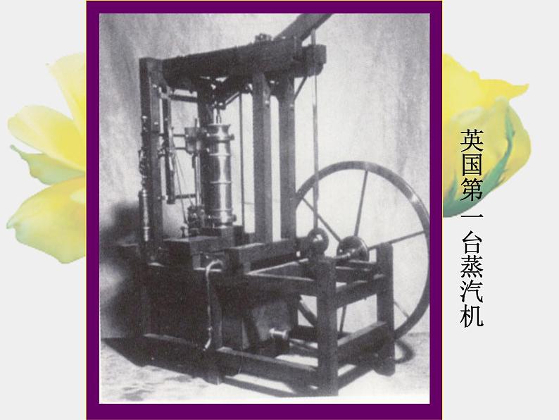 《设计与生活》课件第5页
