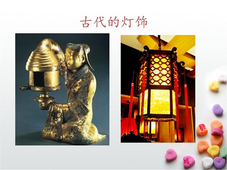灯饰设计欣赏第3页