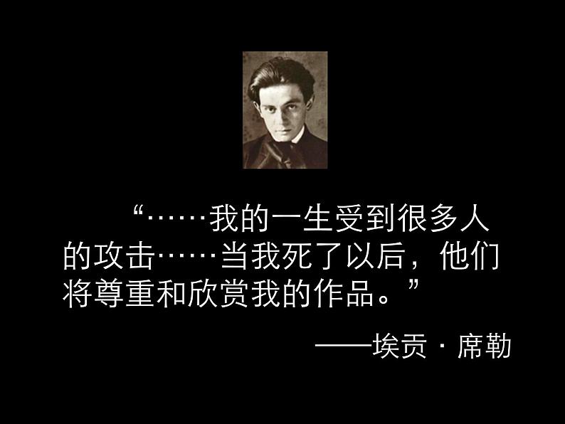 人美版美术八年级下册8.色彩风景画-资源套餐课件+教案+素材03