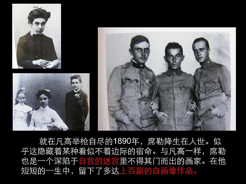 人美版美术八年级下册8.色彩风景画-资源套餐课件+教案+素材04
