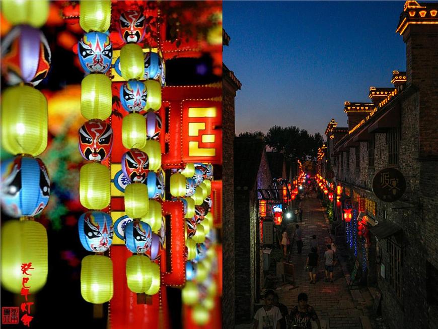 3.3 漂亮的手工燈飾 課件 (共32張PPT)-2021-2022學(xué)年人教版美術(shù)八年級(jí)下冊第7頁