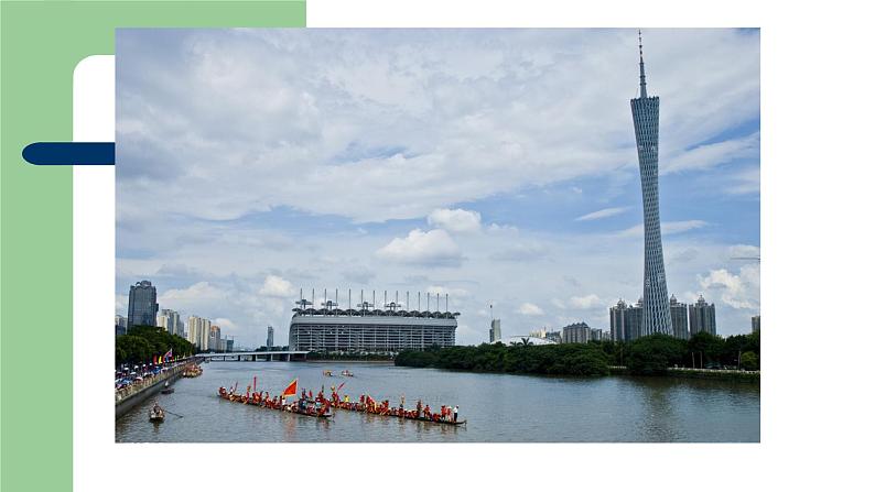 浙美版初中美术九年级下册 10.现代建筑 课件2第8页