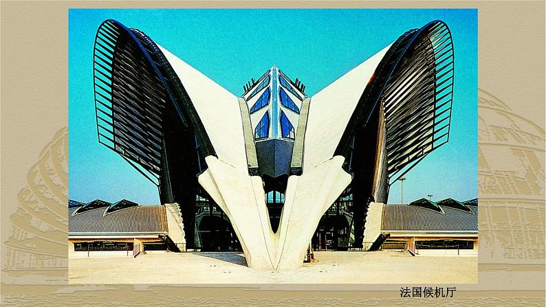 浙美版初中美术九年级下册 10.现代建筑 课件102