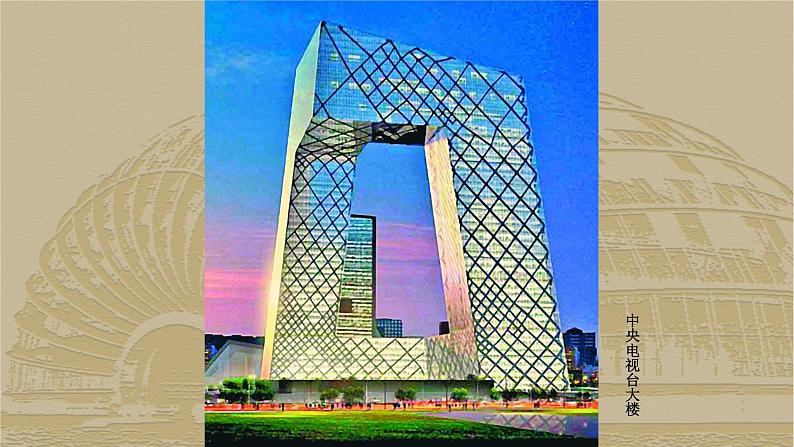 浙美版初中美术九年级下册 10.现代建筑 课件103