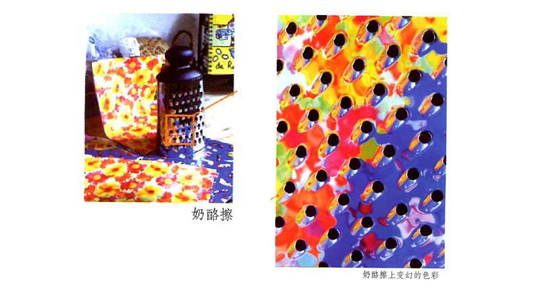 浙美版初中美术九年级下册 8.发现不一样的美 课件第3页