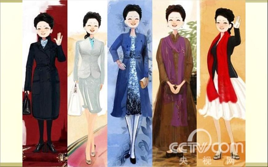 6、學(xué)習(xí)服裝的色彩搭配課件PPT第7頁
