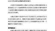 人美版七年级下册1.艺术源于生活，高于生活教学设计