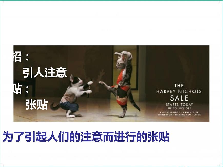 九年級(jí)美術(shù)下冊(cè)第9課環(huán)保招貼設(shè)計(jì)課件2人美版第4頁(yè)