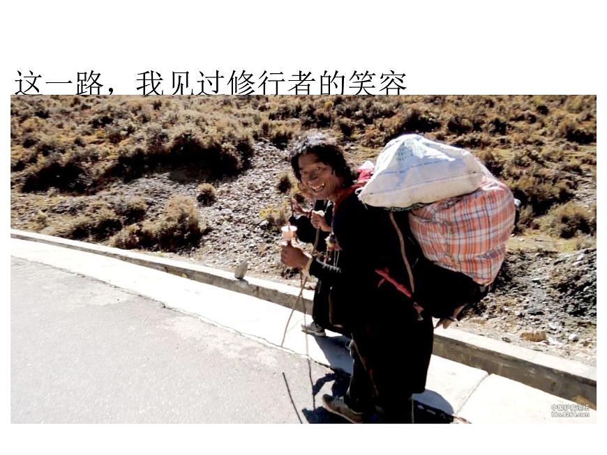 初中美術(shù)人美版 七年級(jí)下冊(cè) 用相機(jī)記錄我的旅行 課件第6頁(yè)