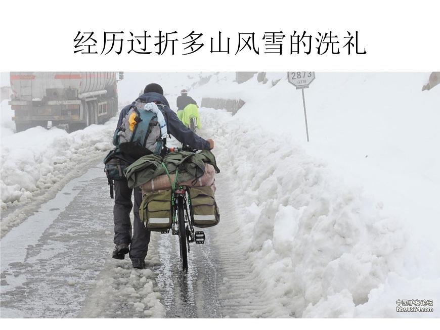 初中美術(shù)人美版 七年級(jí)下冊(cè) 用相機(jī)記錄我的旅行 課件第7頁(yè)